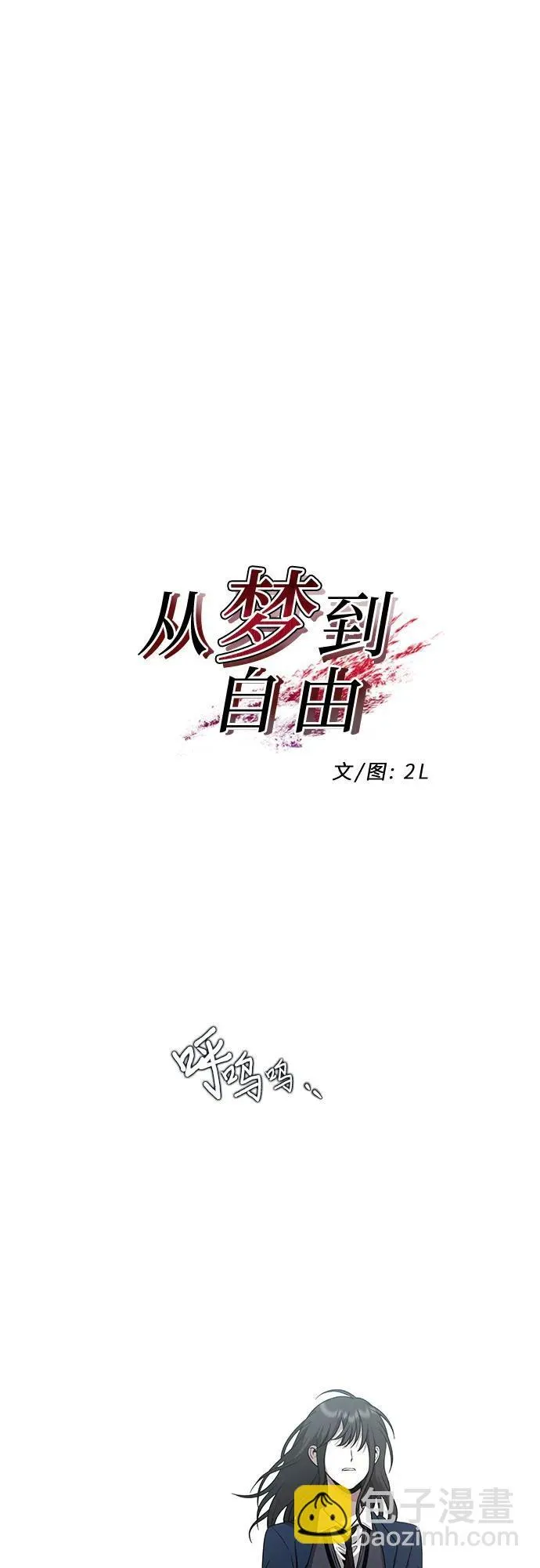 第135话43