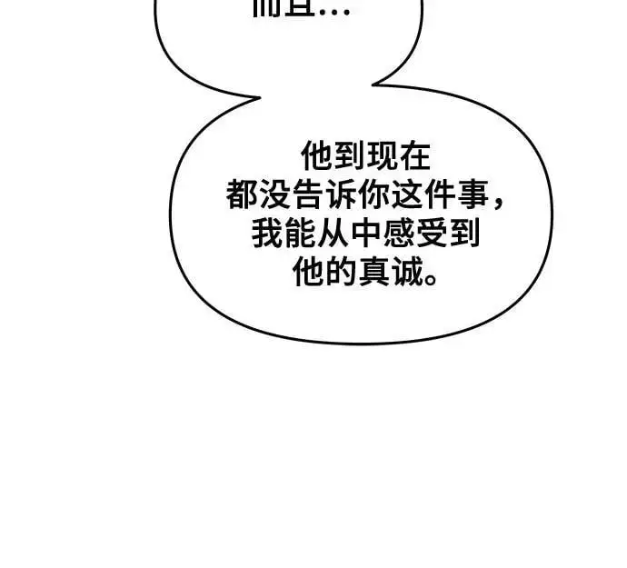 第116话55
