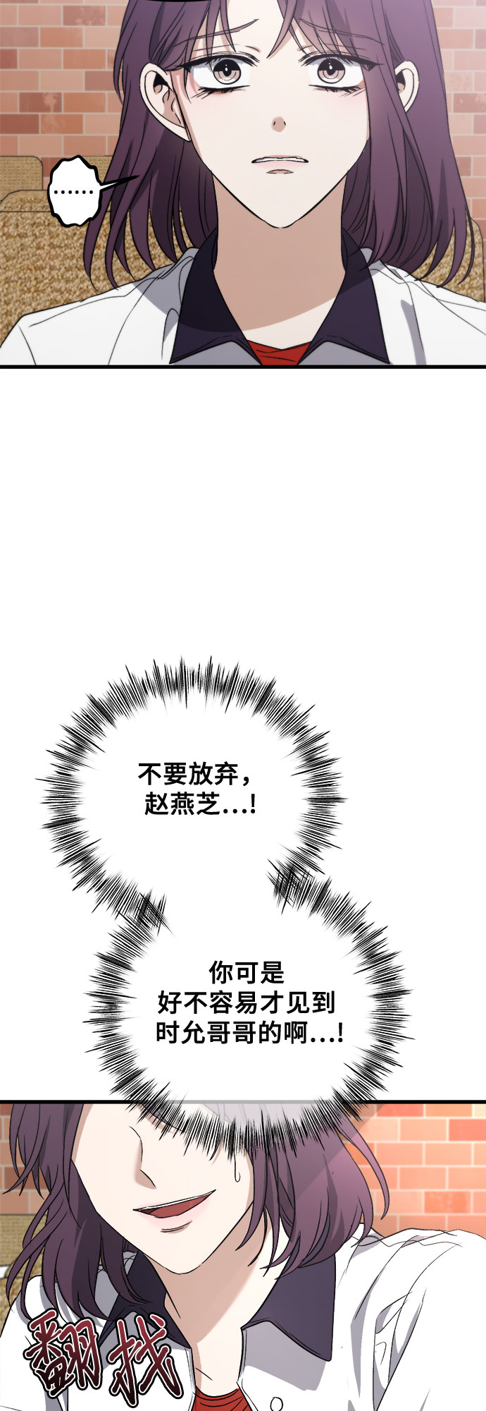 第51话24