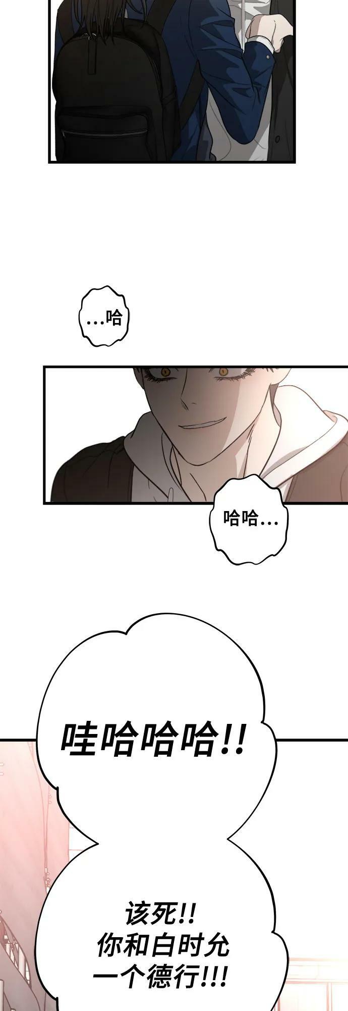 第84话41