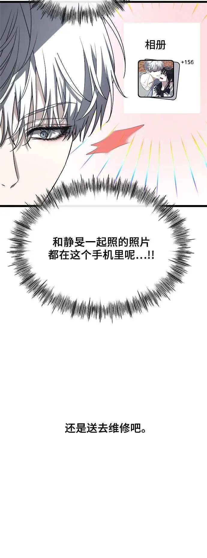 第108话29
