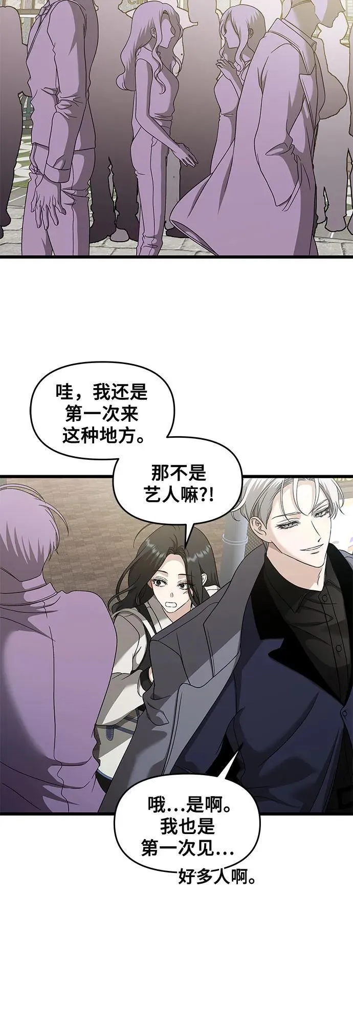 第148话28