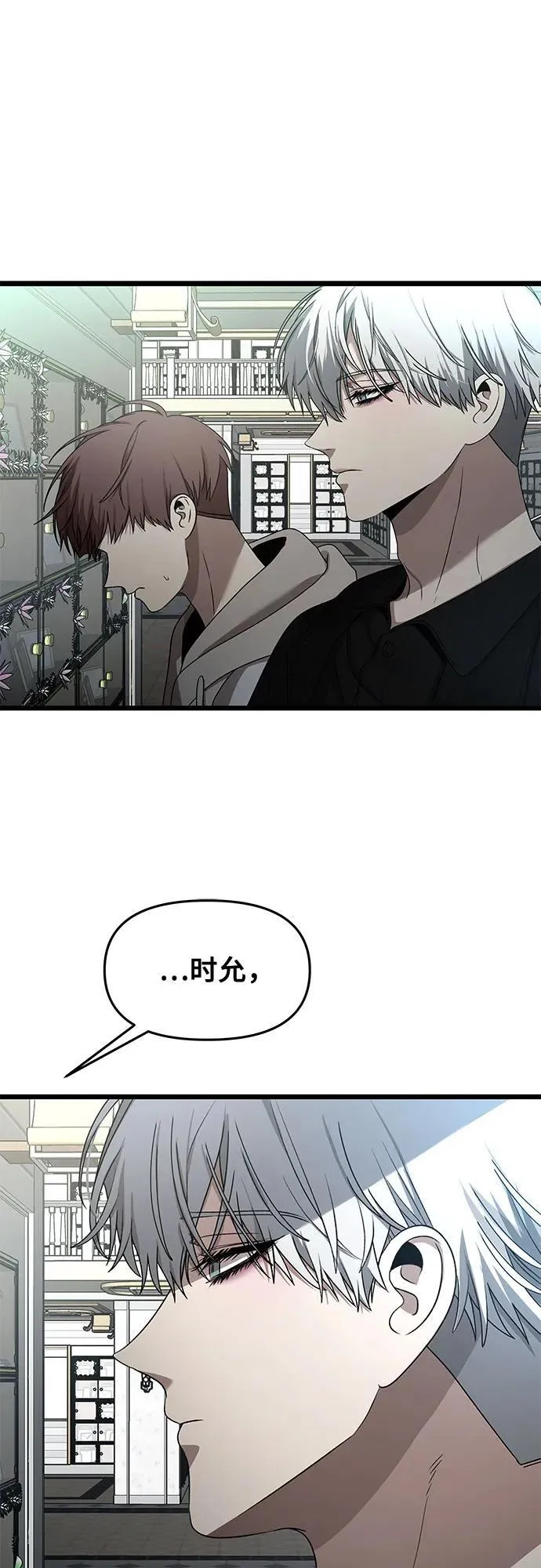 第138话31