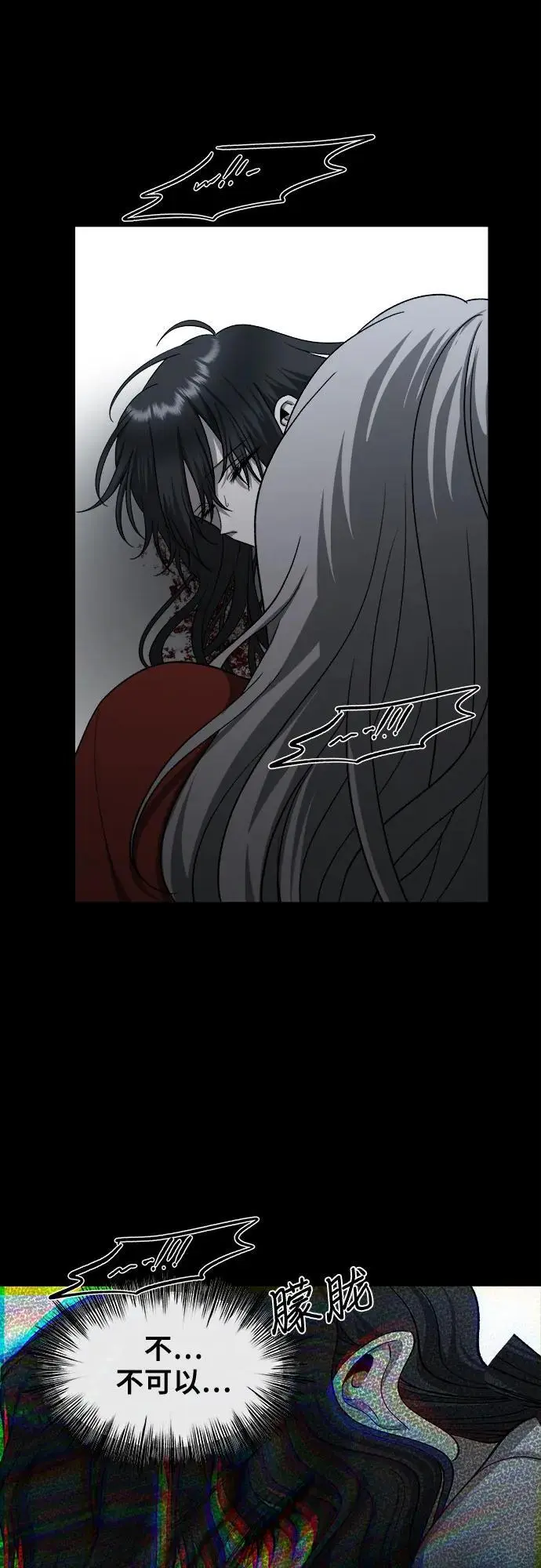 第117话75