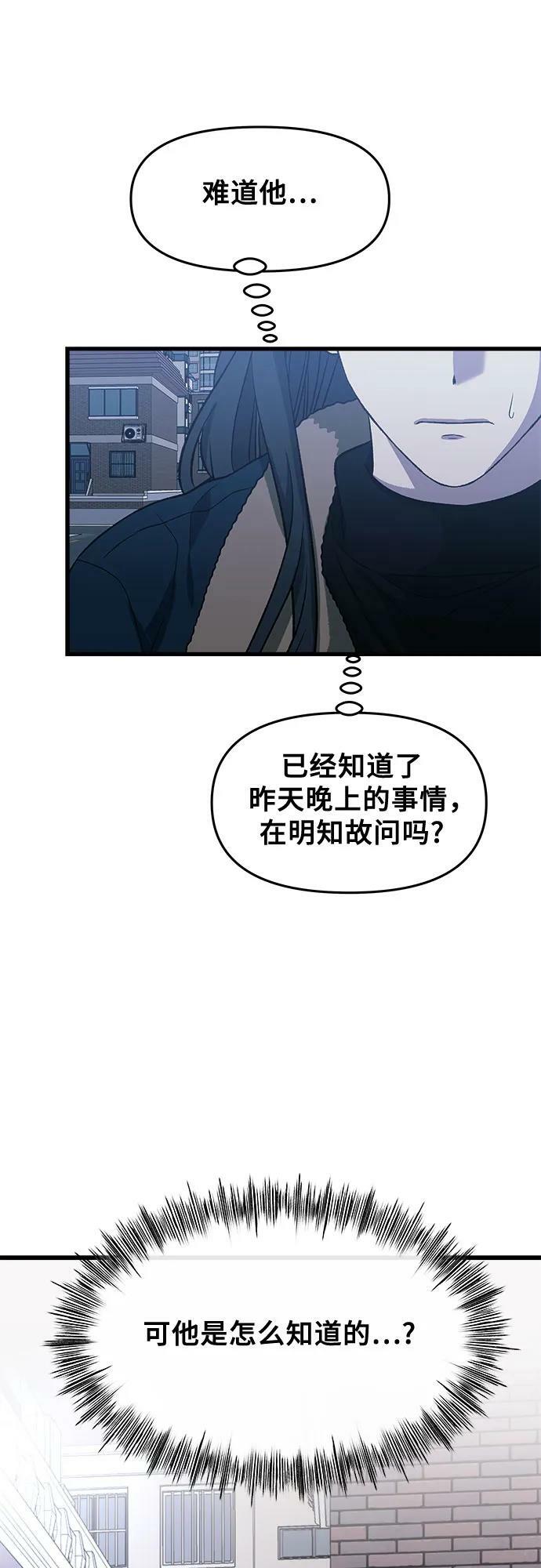 第95话16