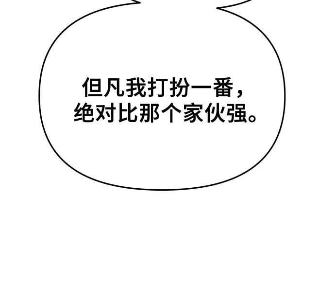 第78话25