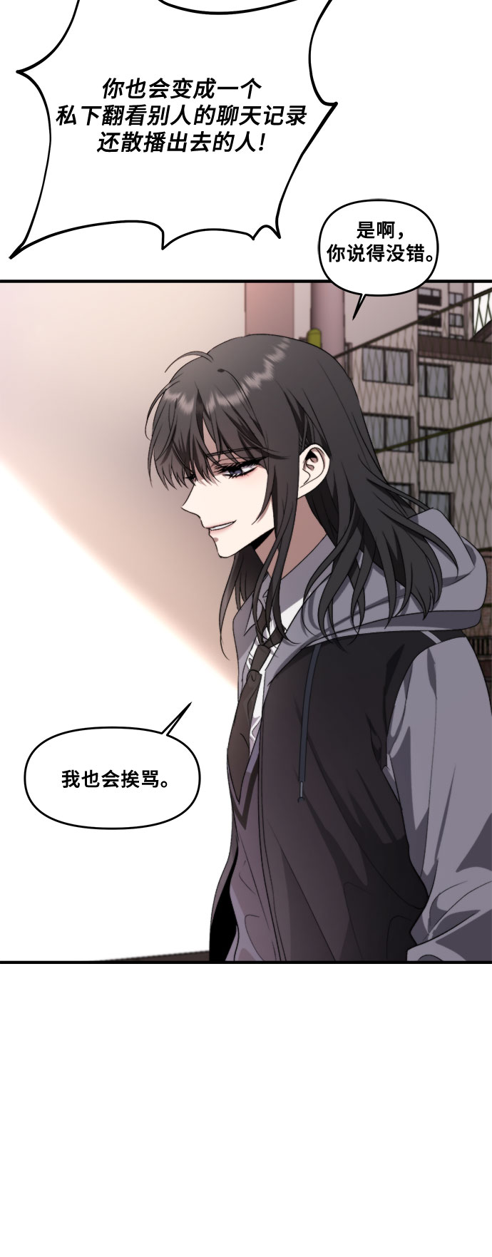 第38话15