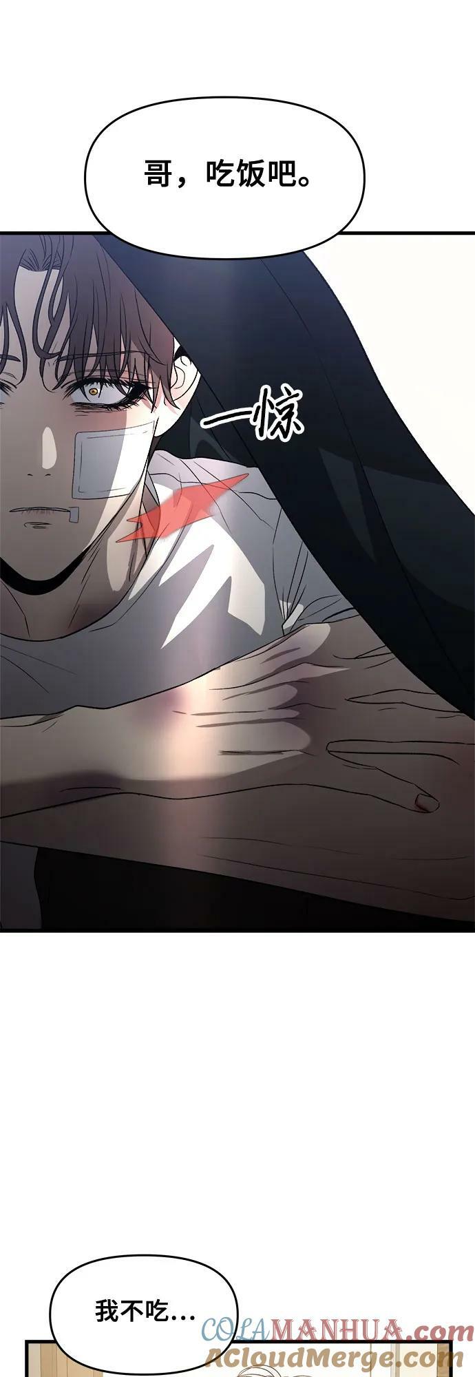 第89话66