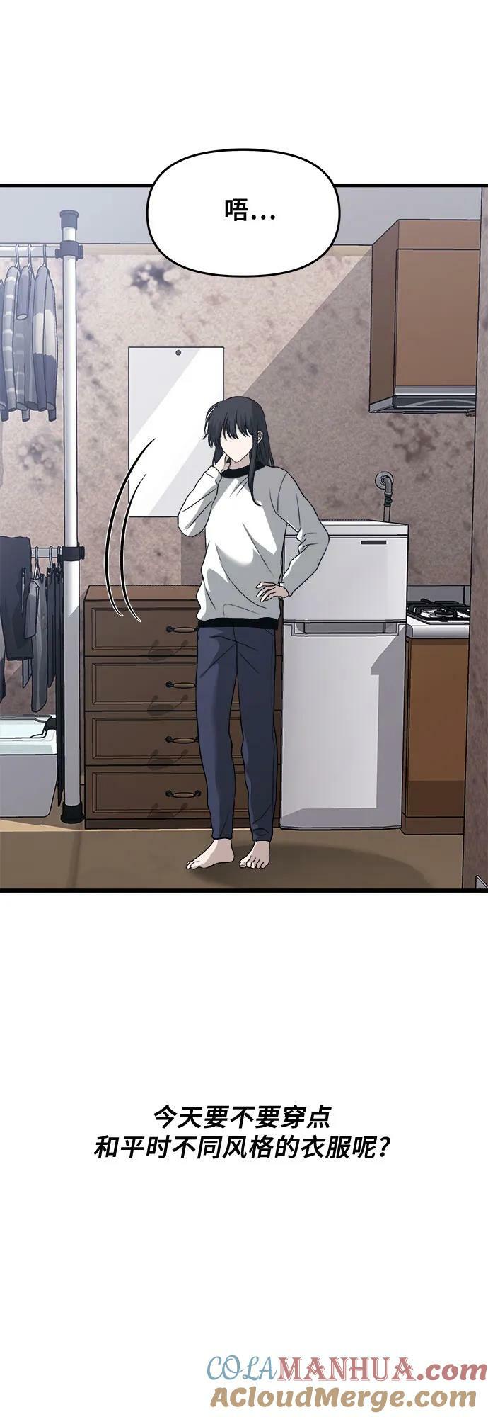 第92话6