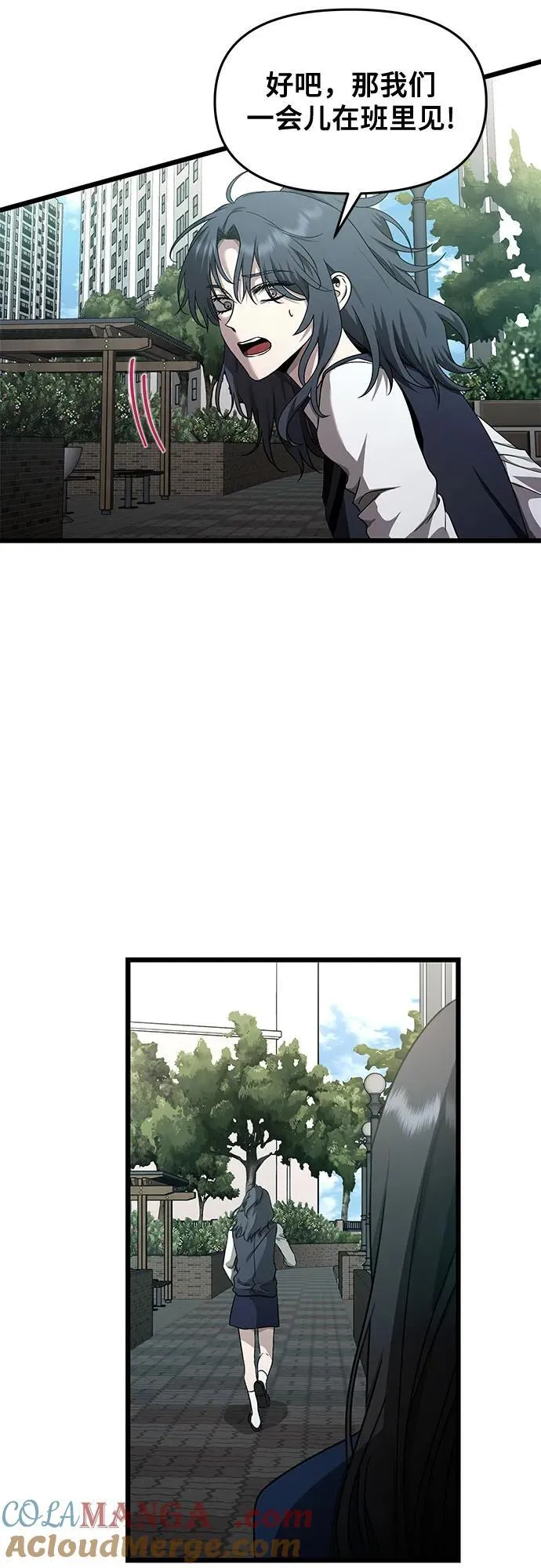 第137话39