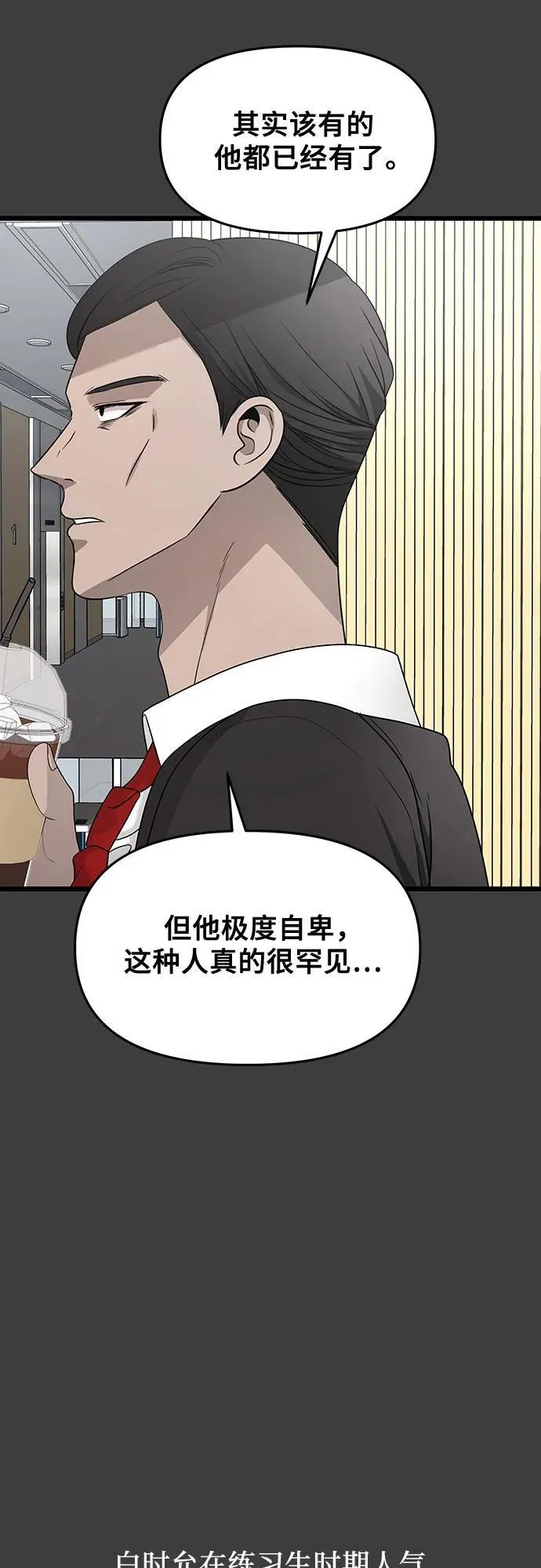 第133话37