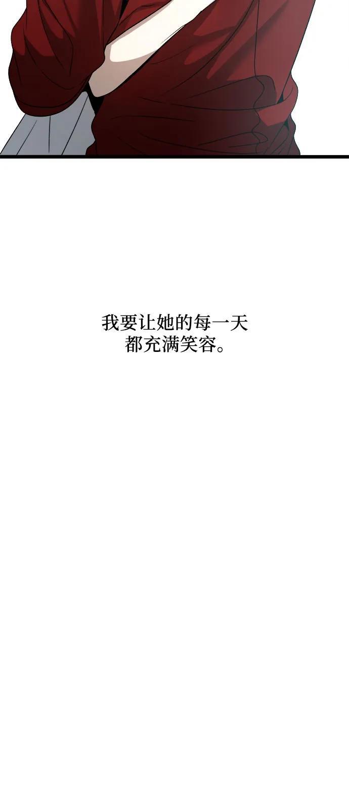 第104话43