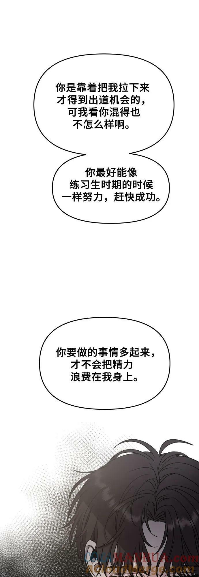 第87话21