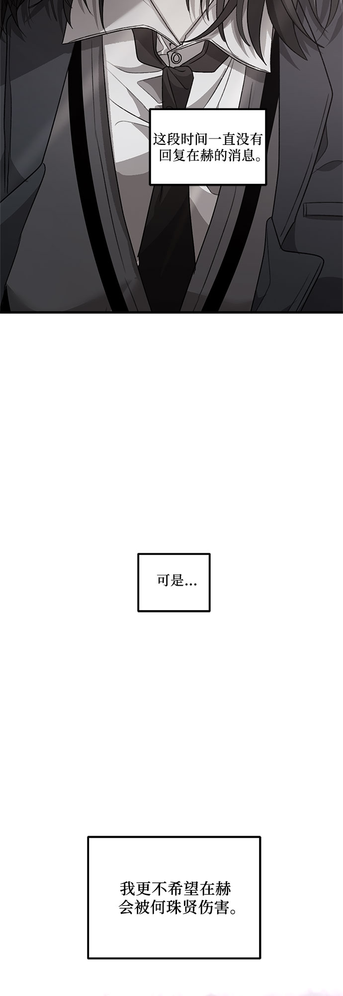 第38话38