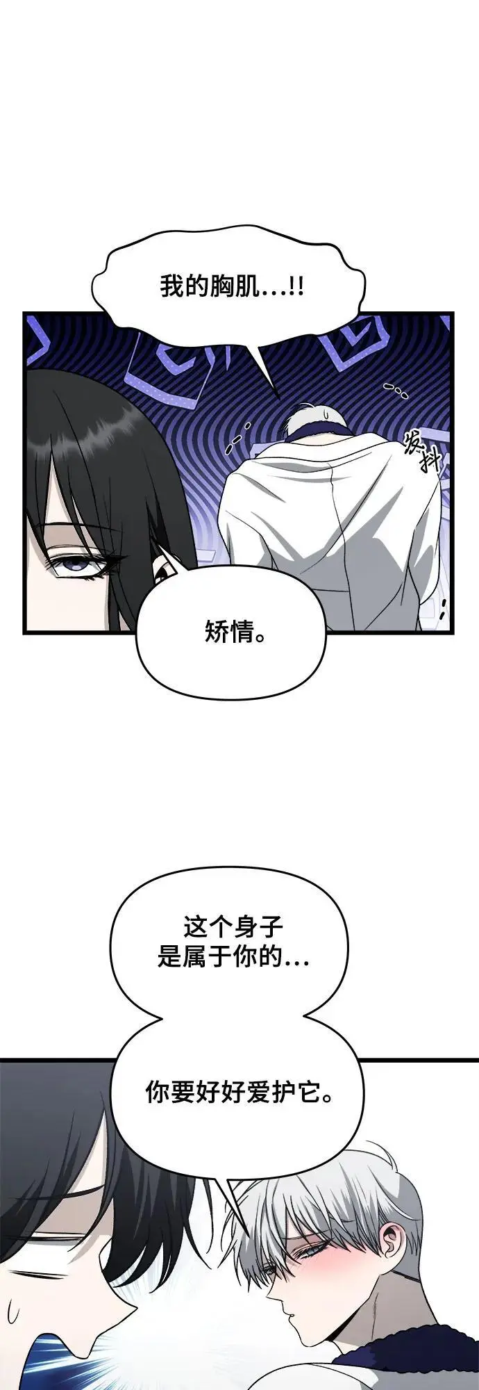 第106话19