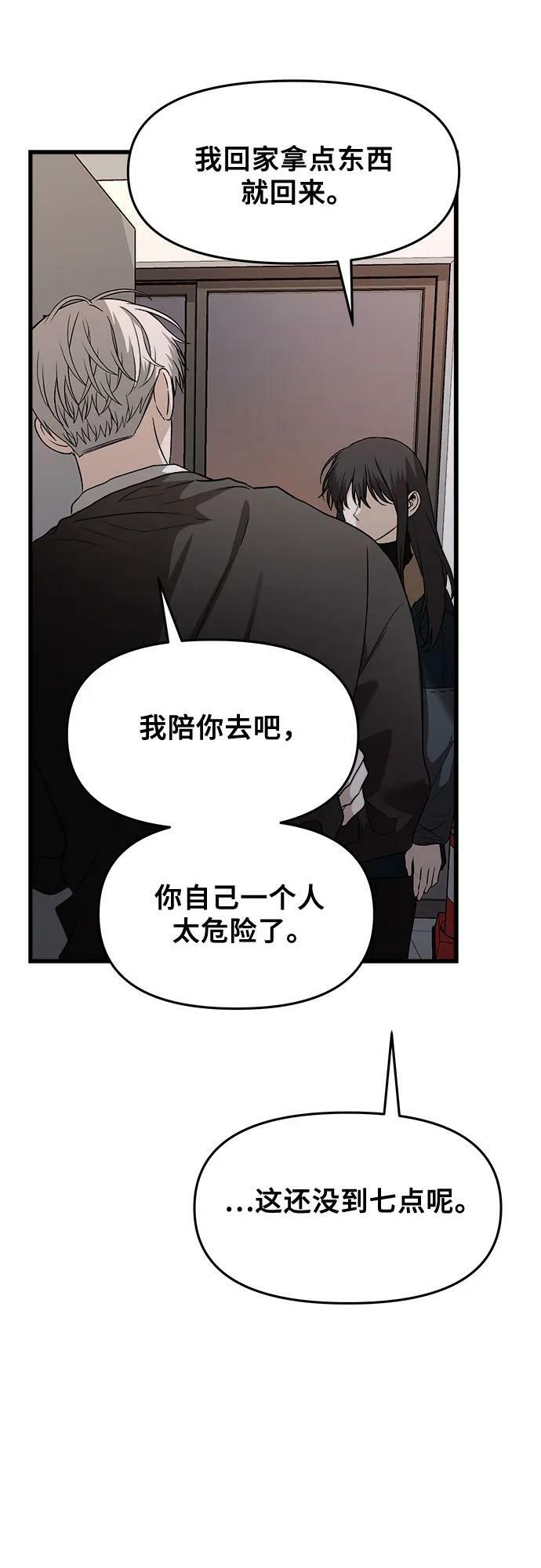 第94话67