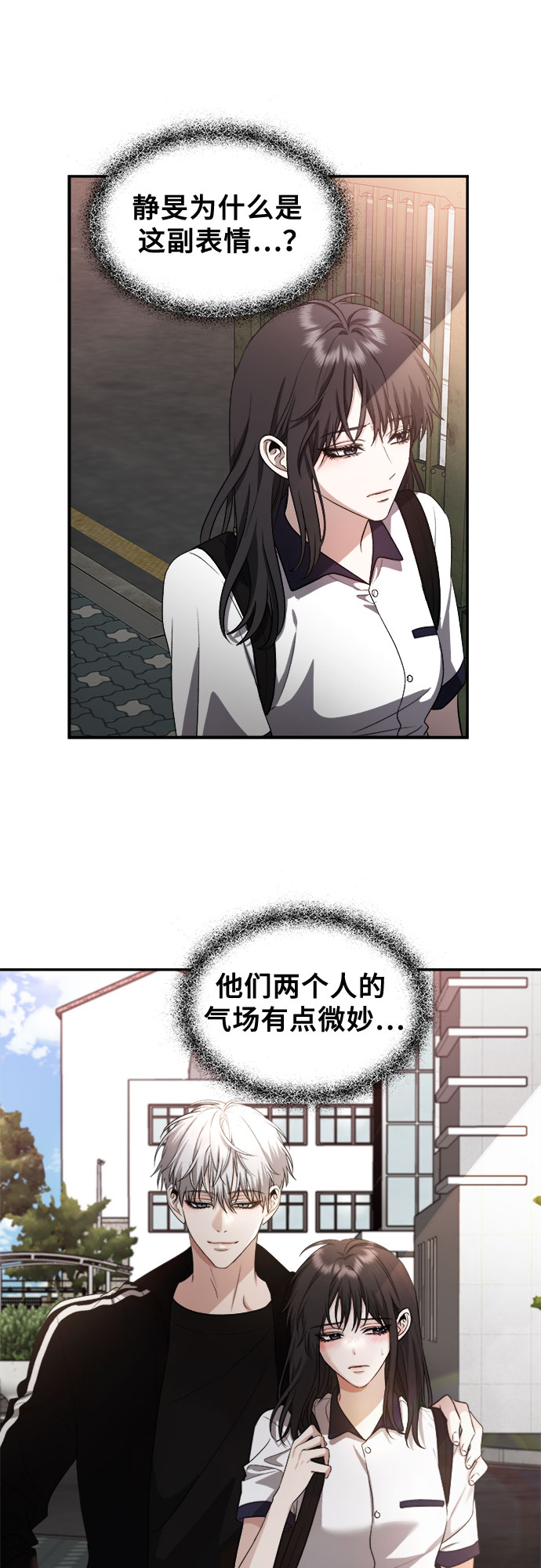 第61话17