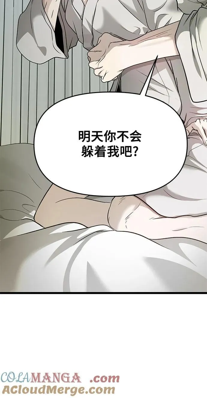 第146话39