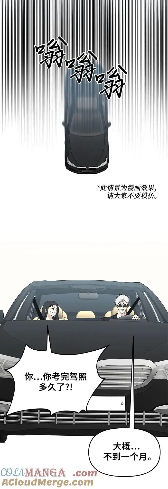 第147话30