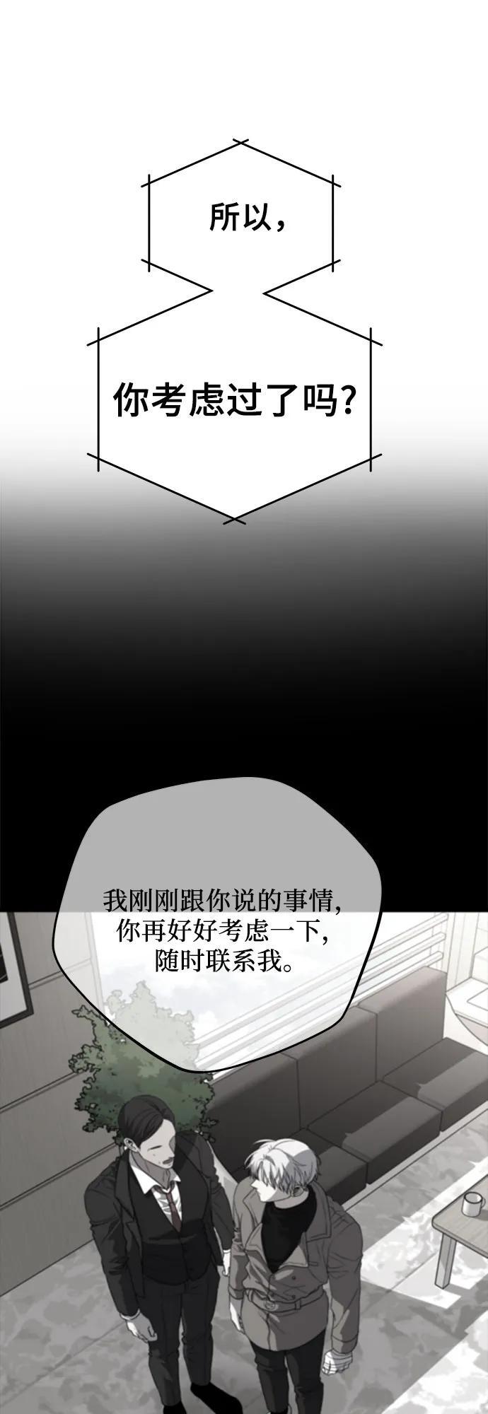 第103话35