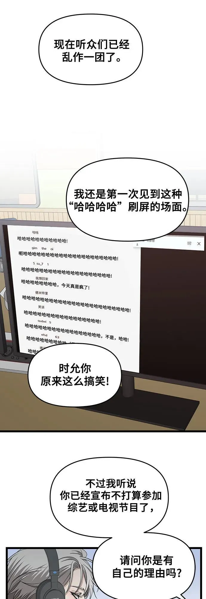 第151话52