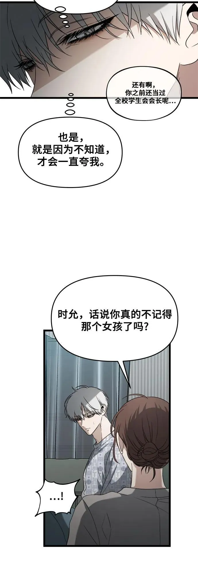 第122话40