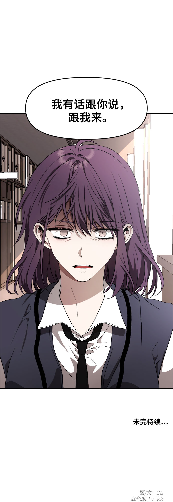 第37话73