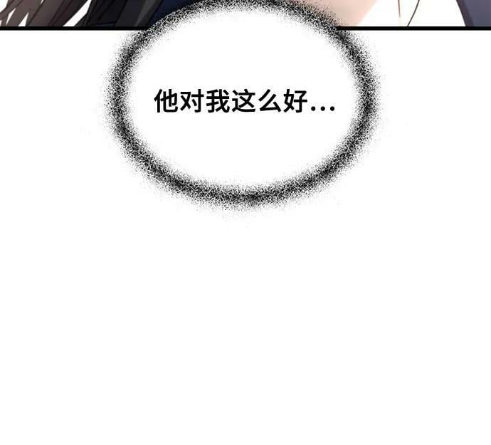 第86话10