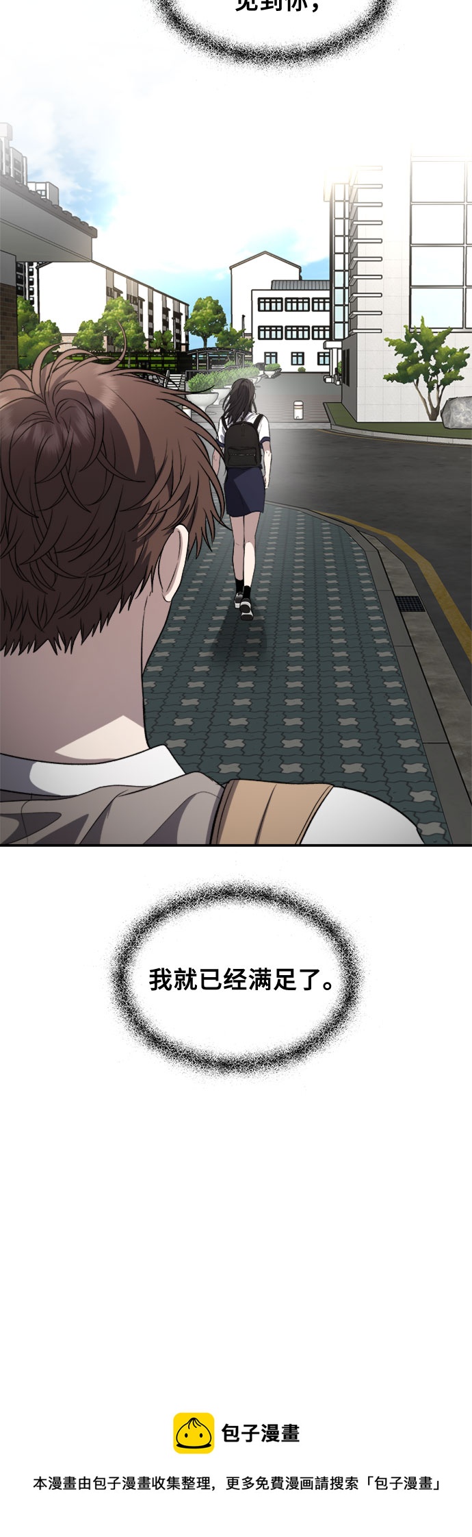 第63话49