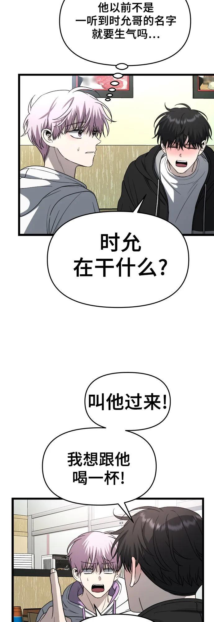 第105话47