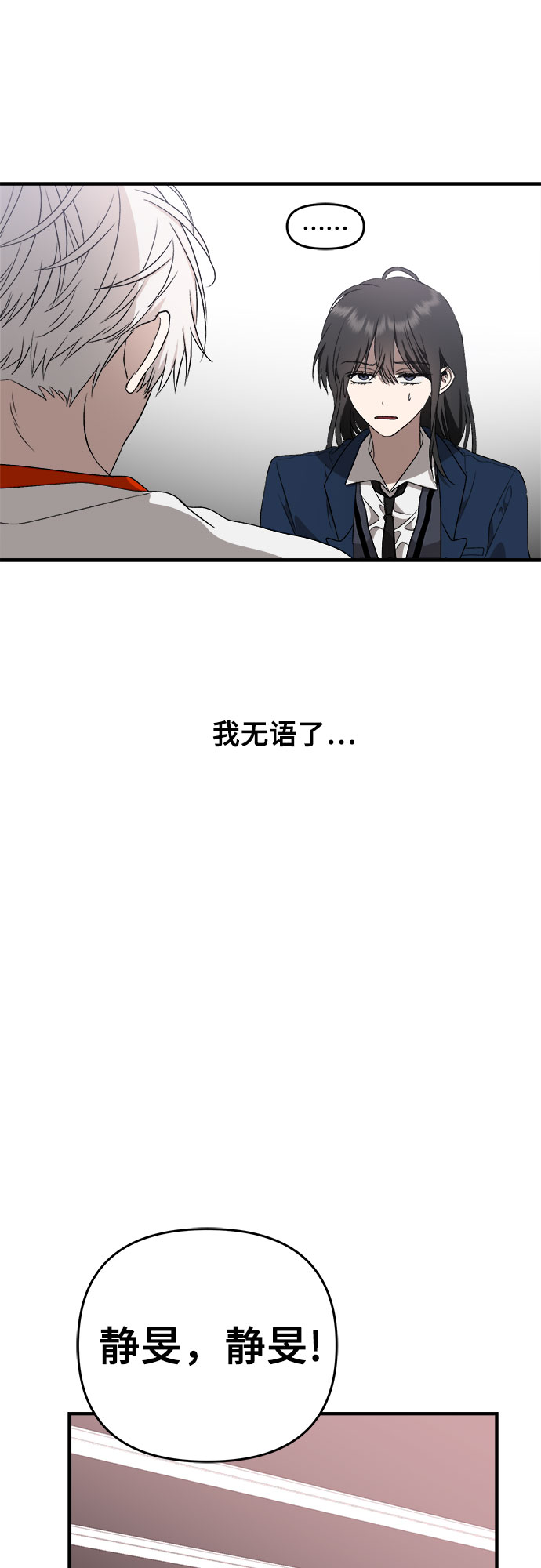 第37话50