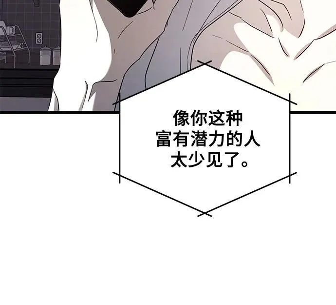 第132话65