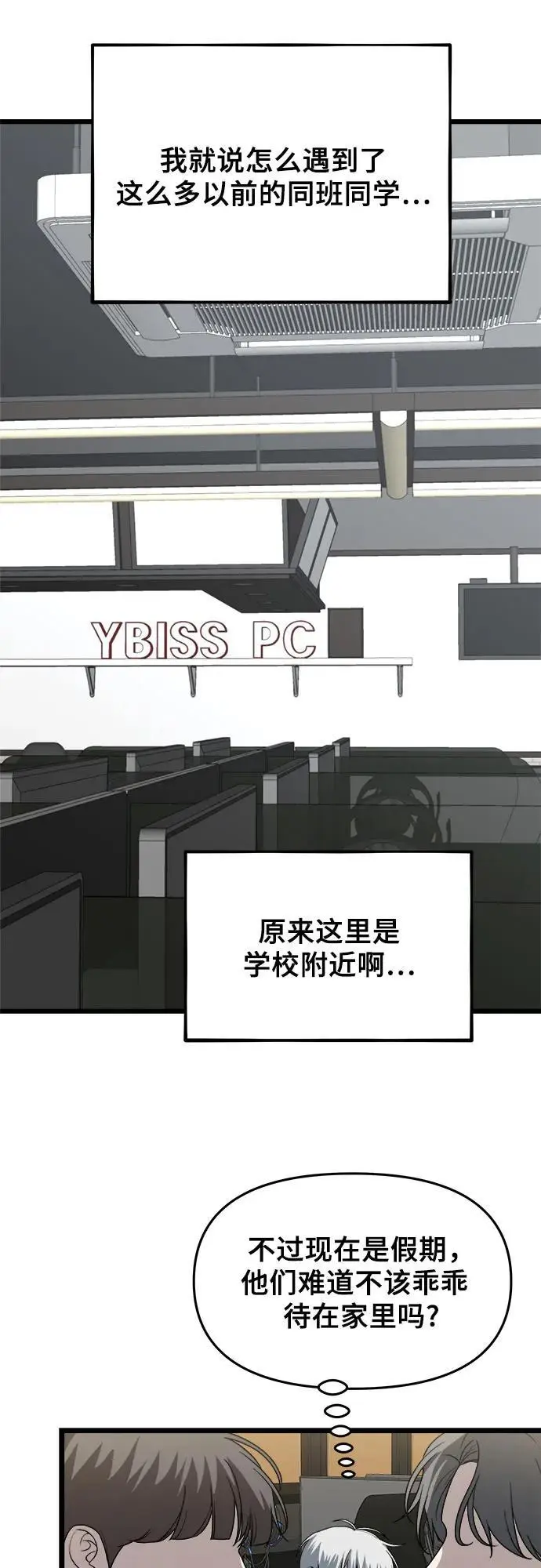 第106话62