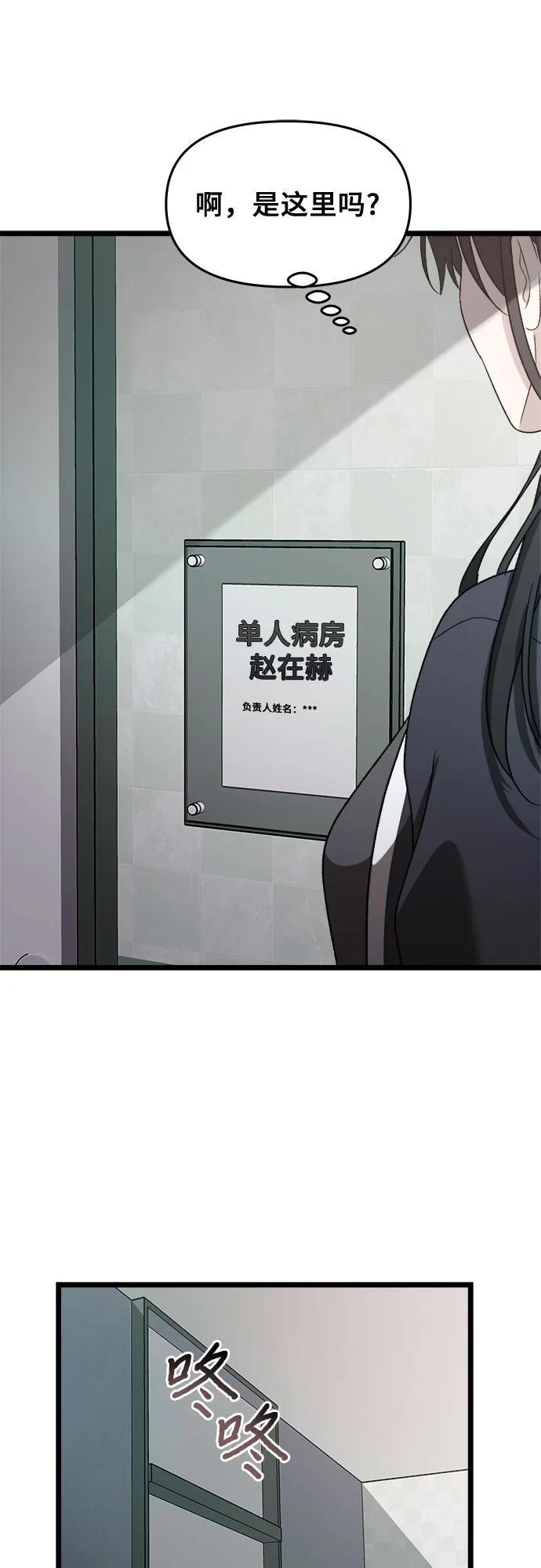 第98话76