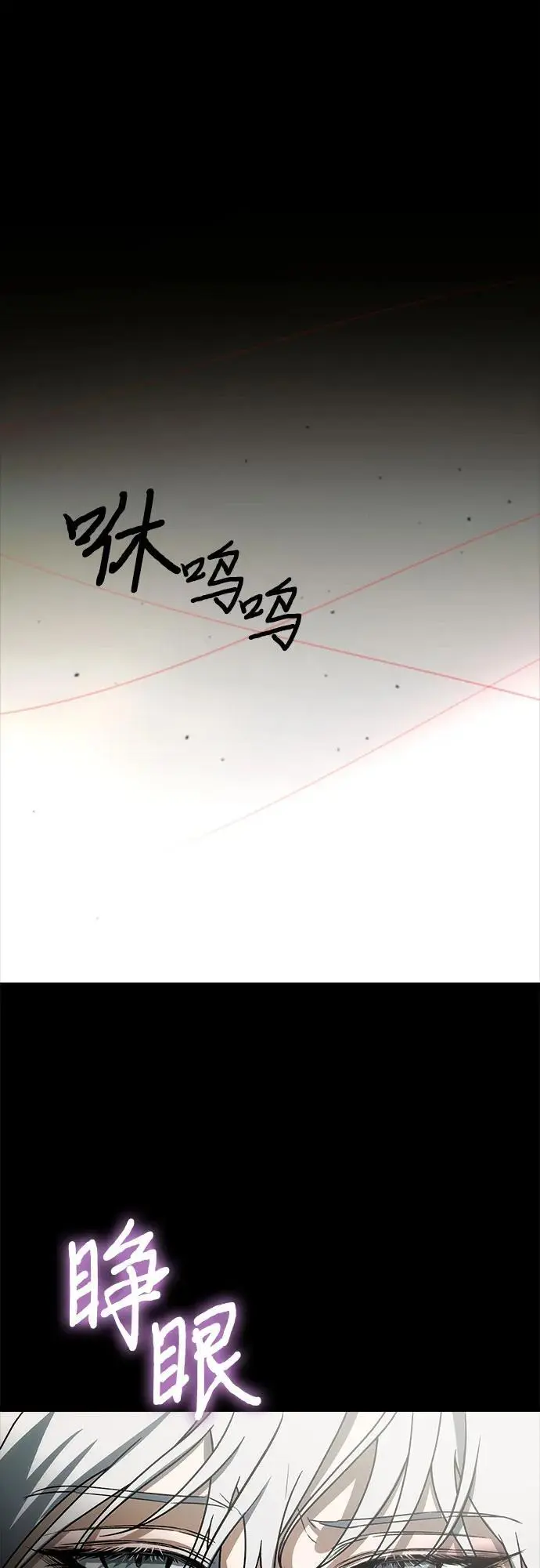 第109话46