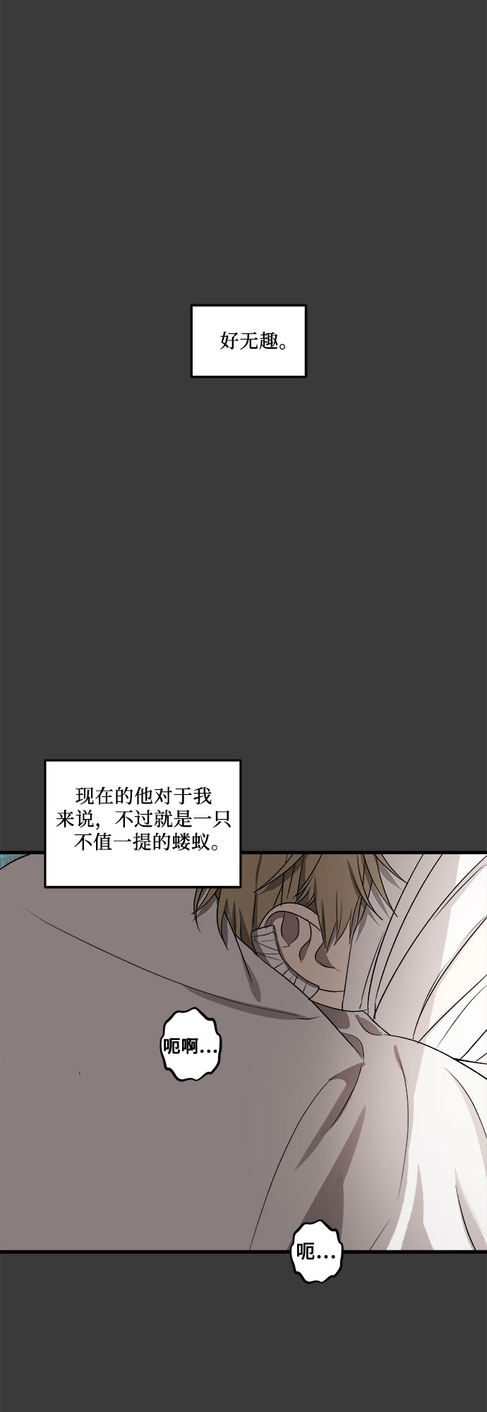 第34话15