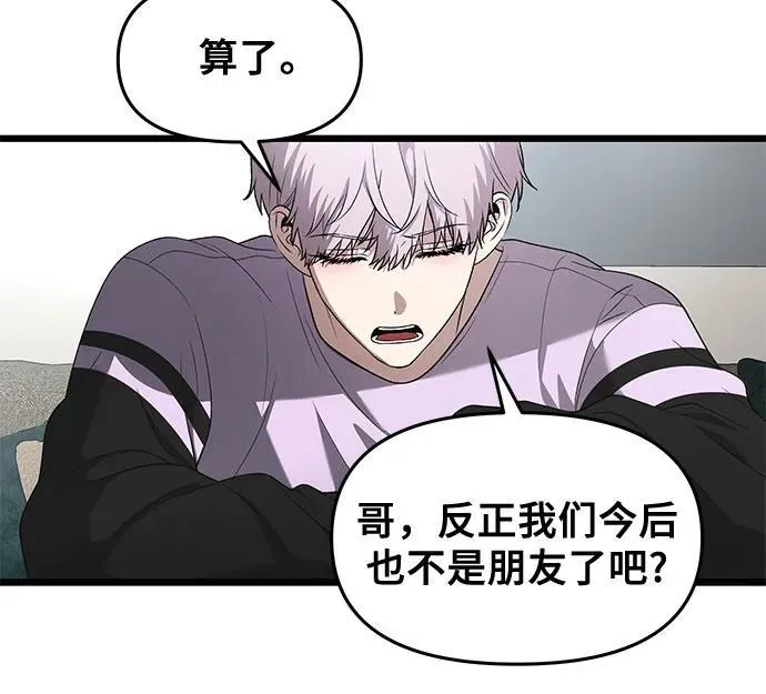 第130话5