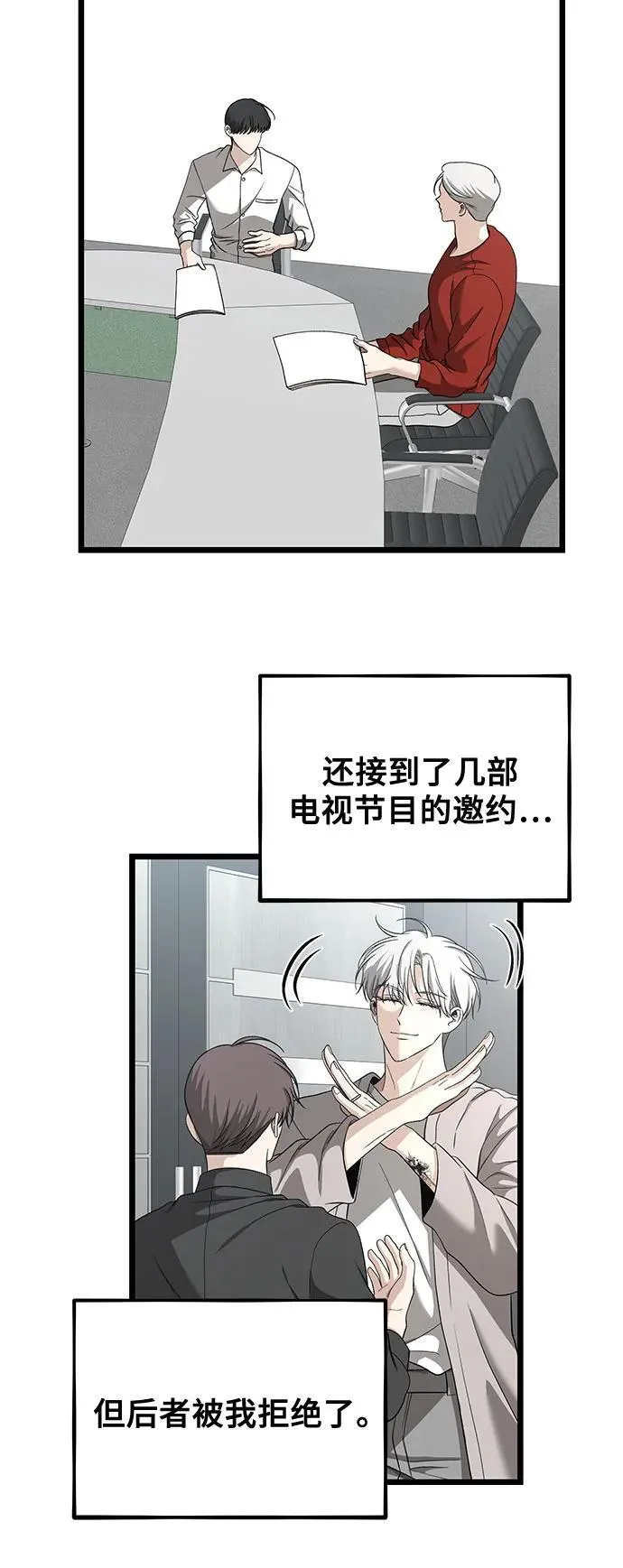 第150话16
