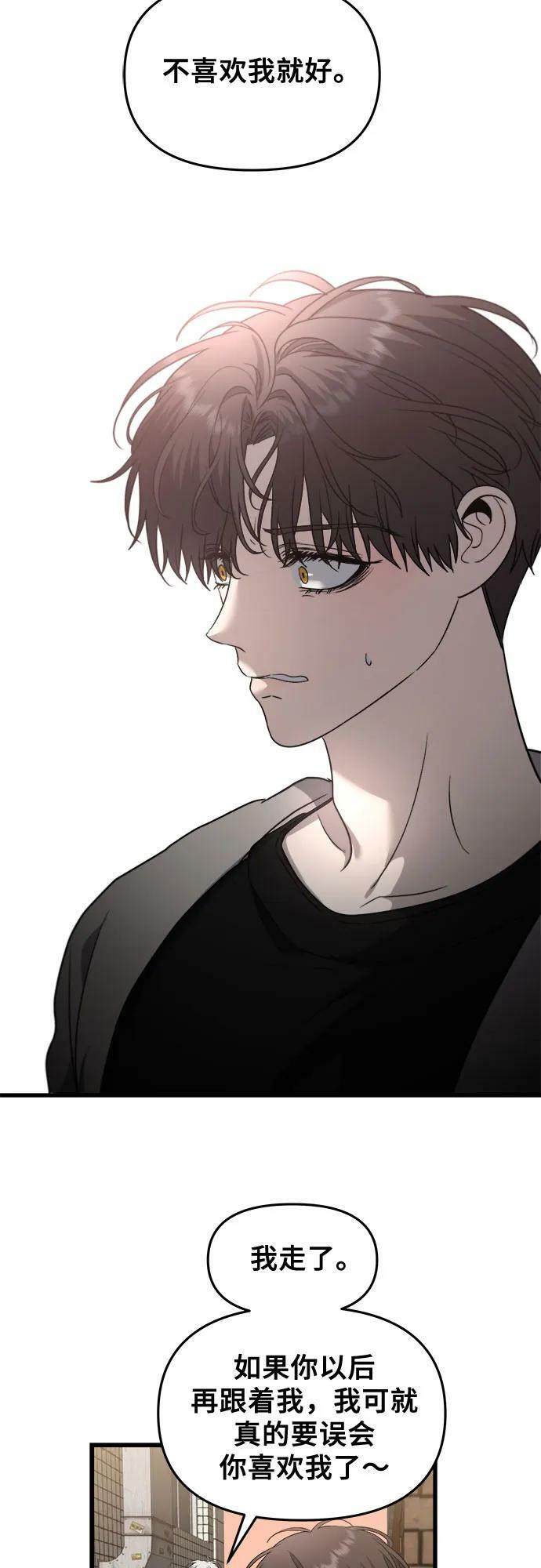 第83话44