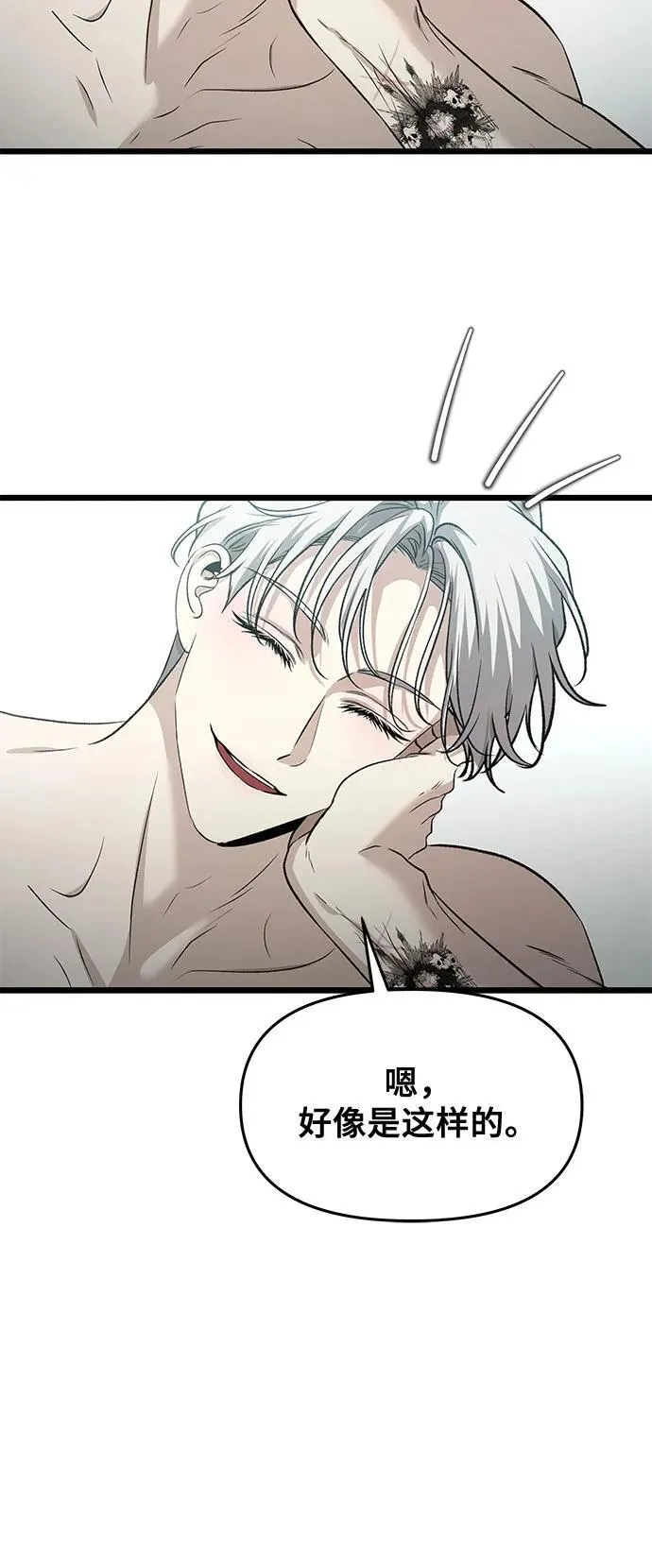 第143话35