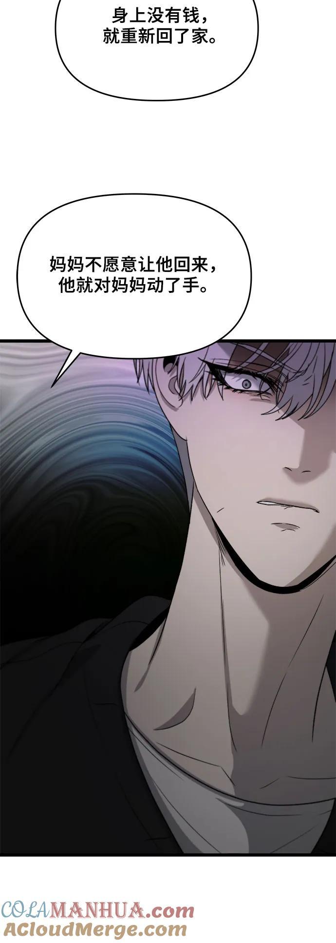 第101话21