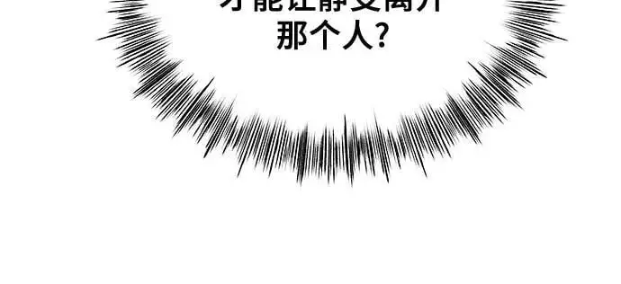 第117话97