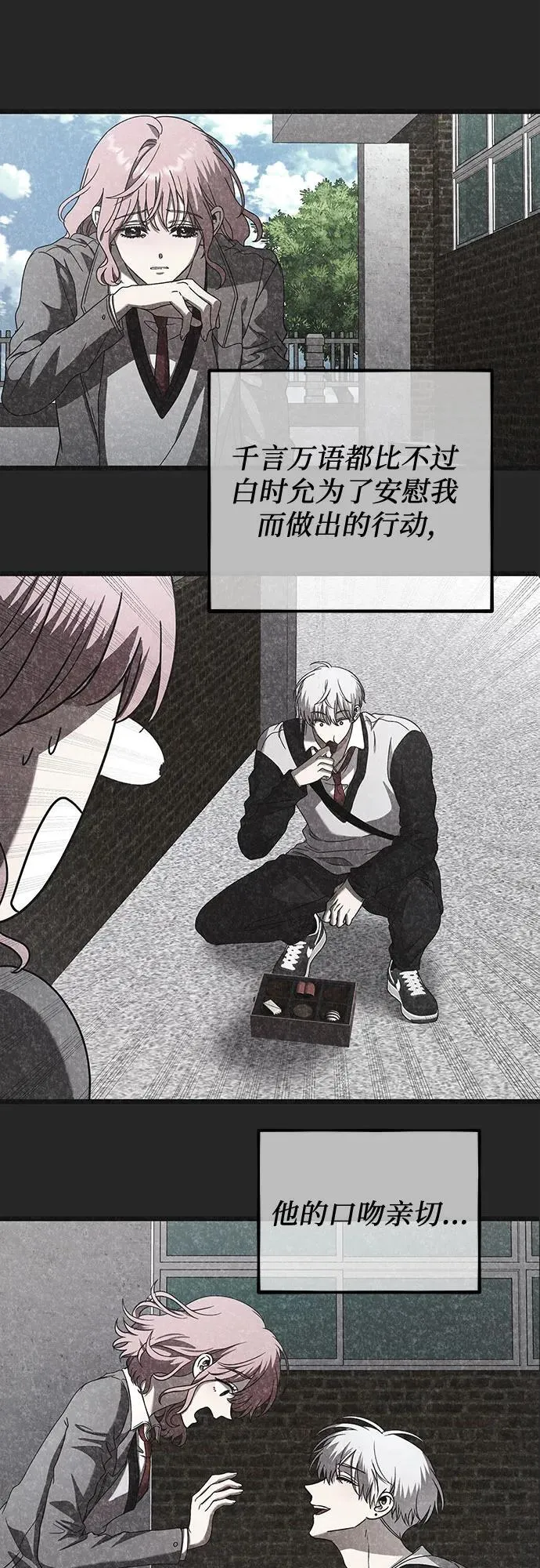 第138话61