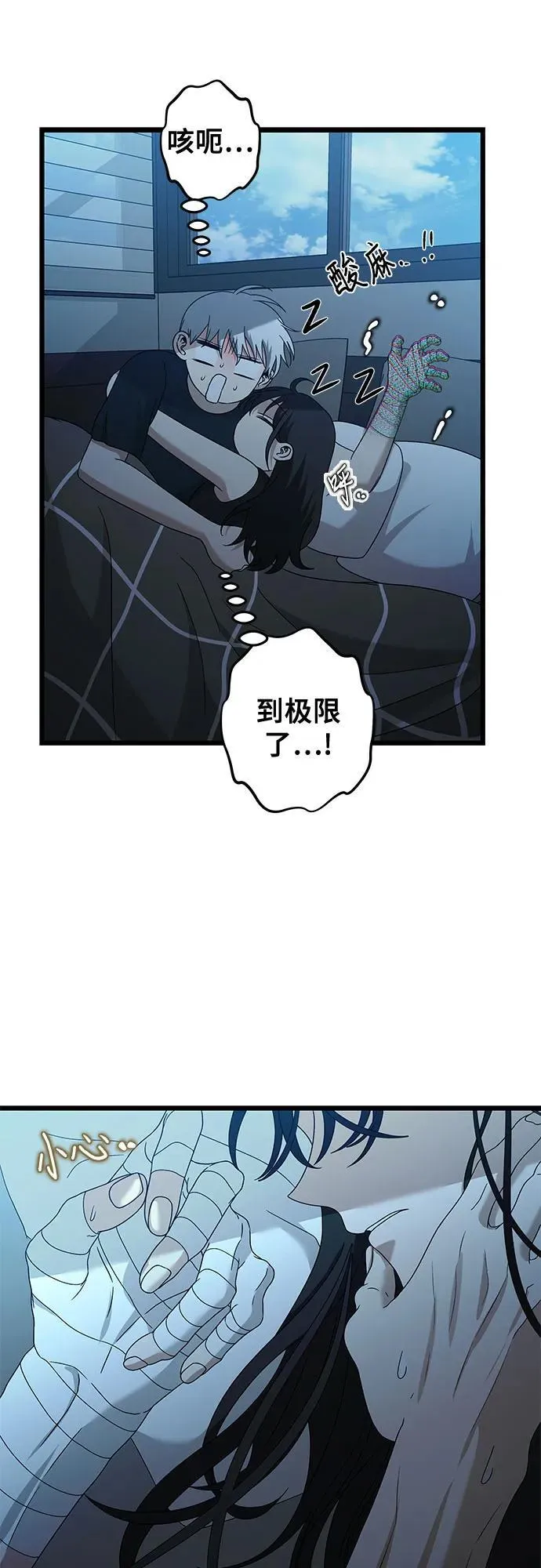 第126话11