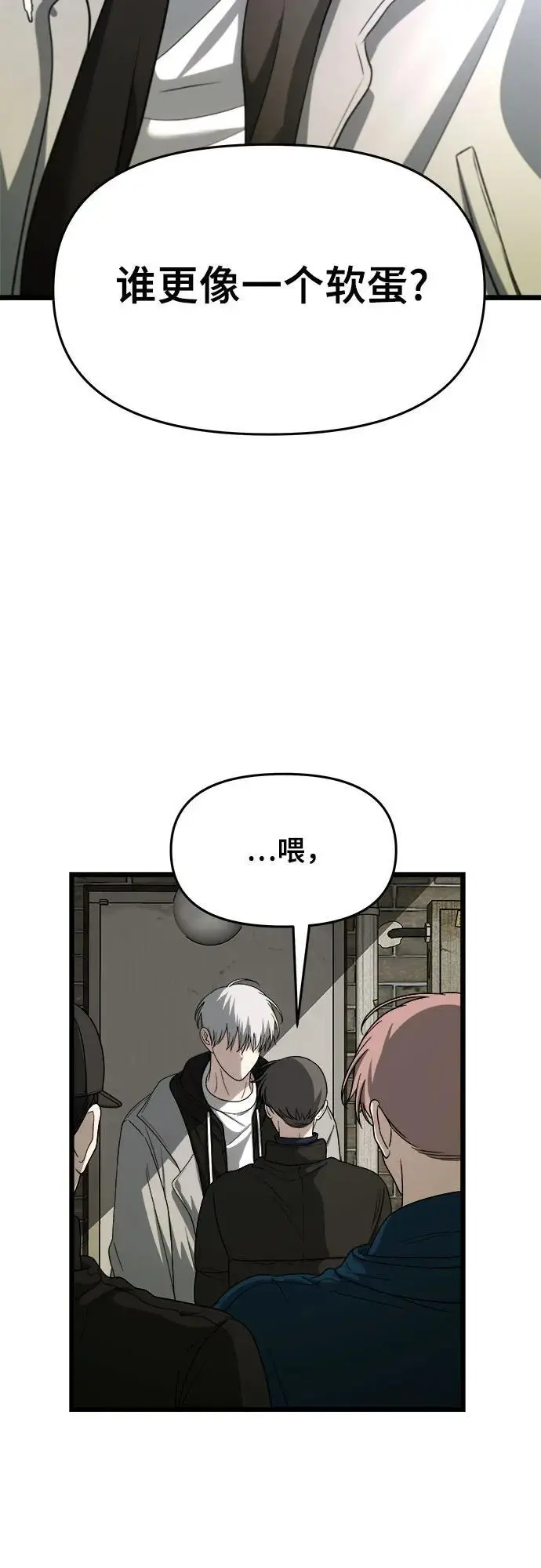 第107话41