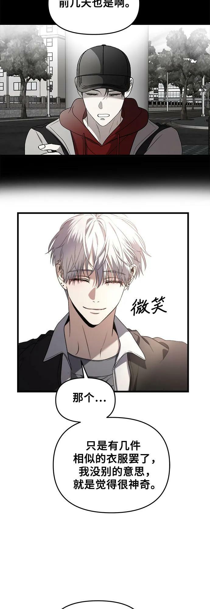 第83话43