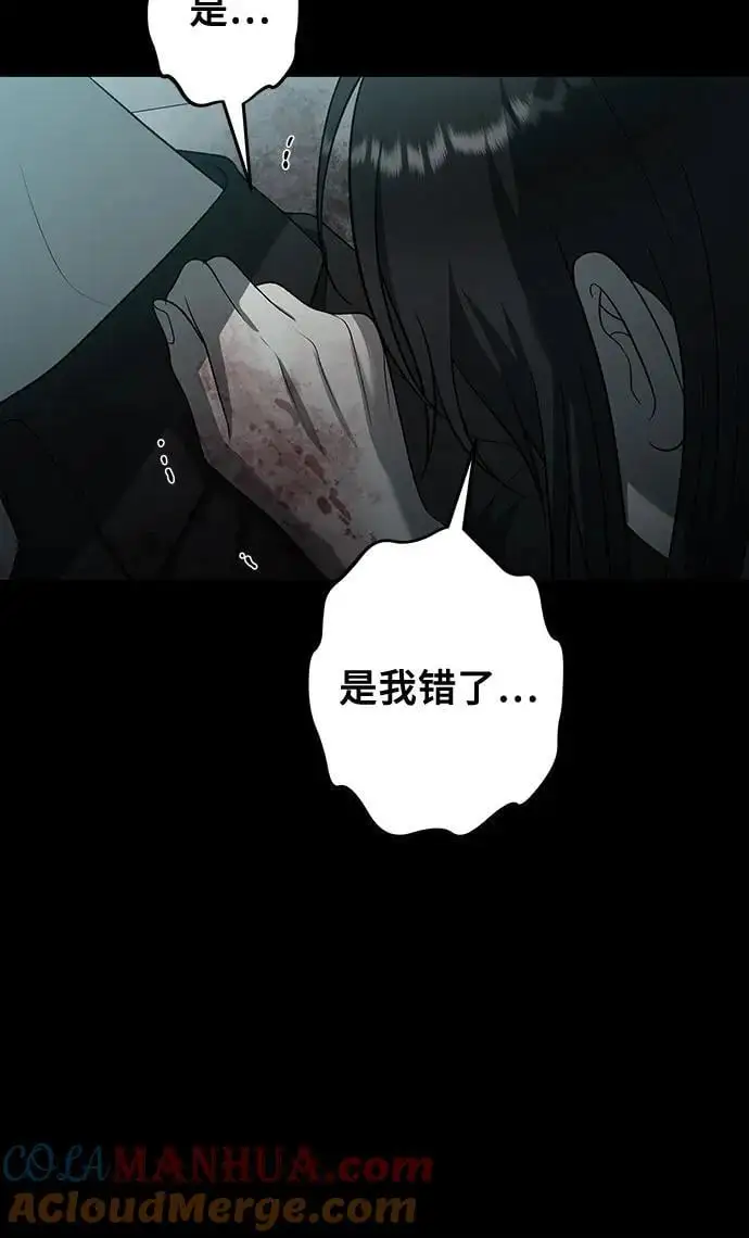 第119话45