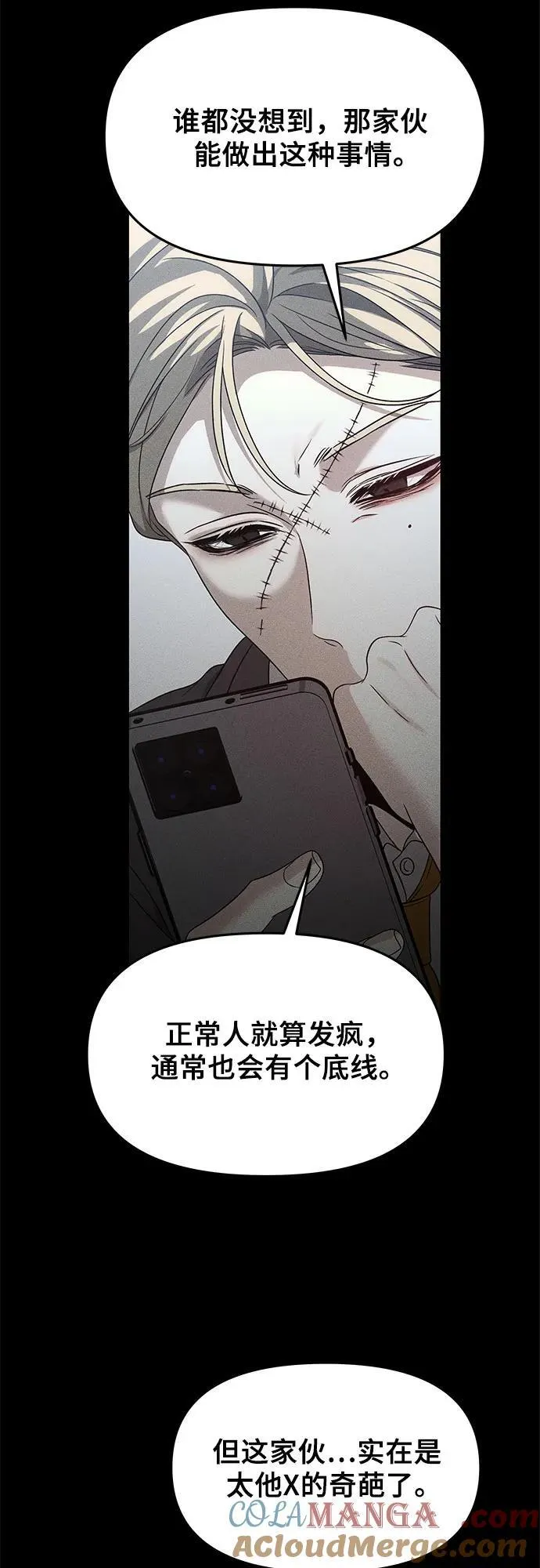 第153话9