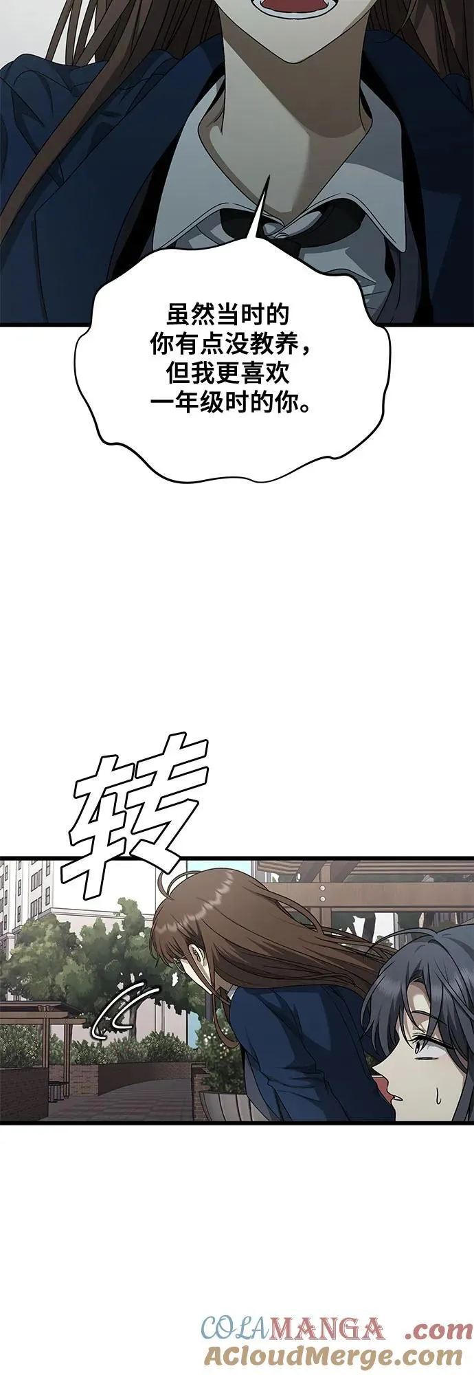 第137话33