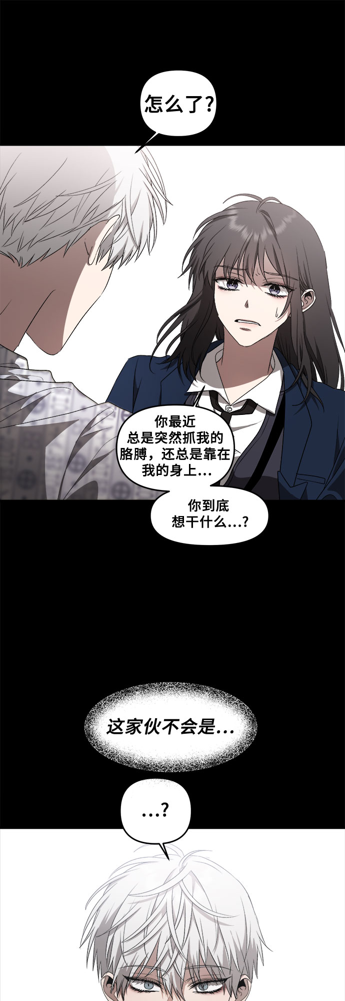 第39话8